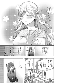 Page 684