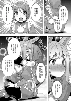 Page 618