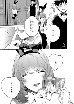 Page 596