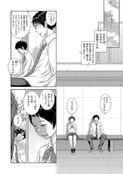 Page 565