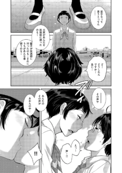 Page 566