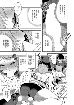 Page 424