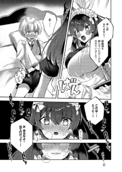 Page 734
