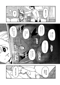 Page 358