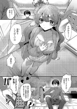 Page 530