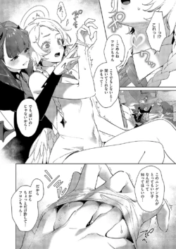 Page 637
