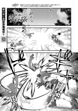 Page 604
