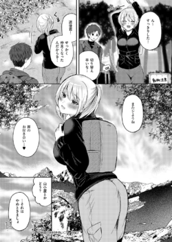 Page 523