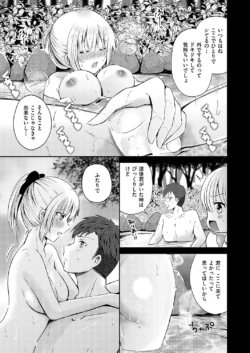 Page 508