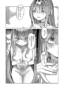Page 383