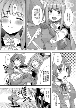 Page 619
