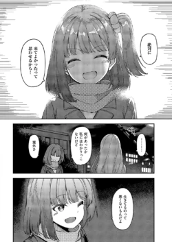 Page 377