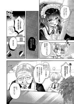 Page 729