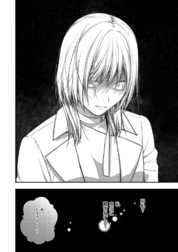 Page 691