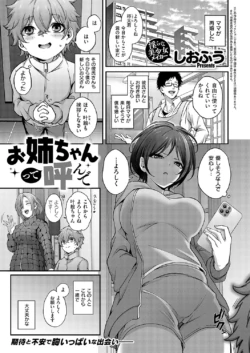 Page 88