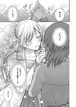 Page 678
