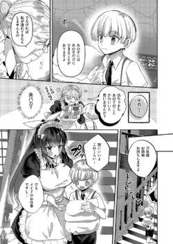 Page 730