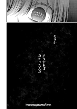 Page 693