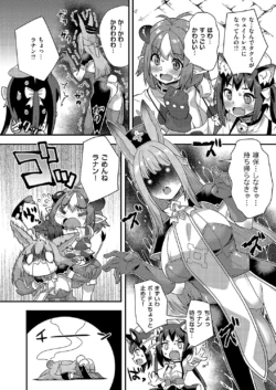 Page 613