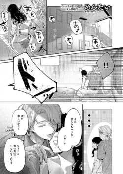 Page 196