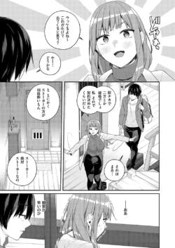 Page 254