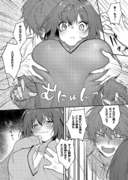 Page 290