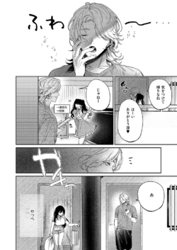 Page 197