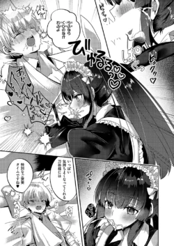 Page 742