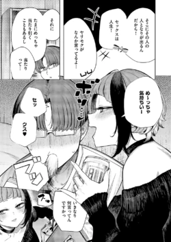 Page 630