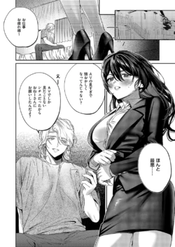 Page 209