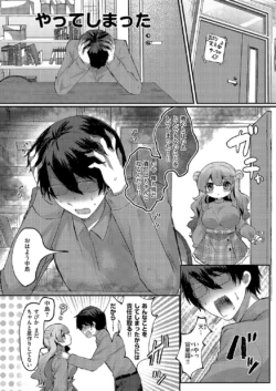 Page 550