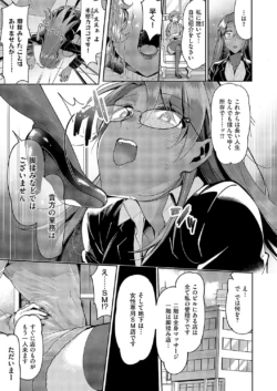 Page 660