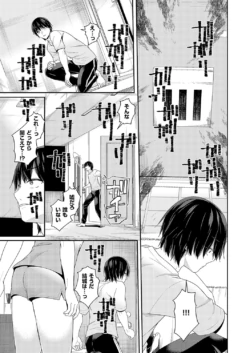 Page 258