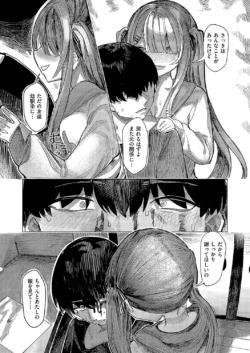 Page 391
