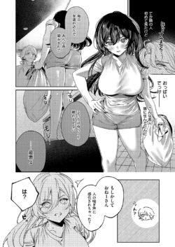 Page 199