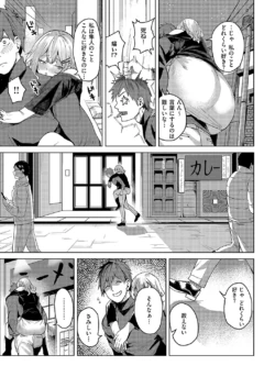 Page 228
