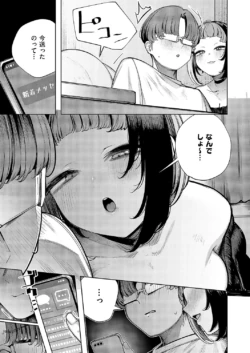 Page 632