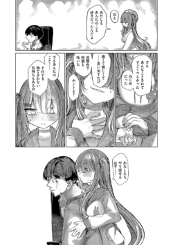 Page 390