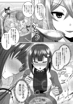 Page 700
