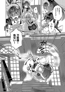 Page 731