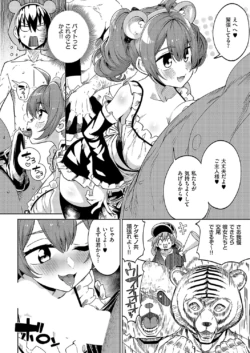Page 325