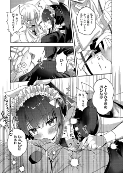Page 740