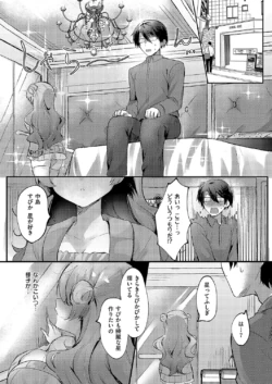 Page 529