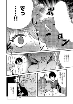 Page 423