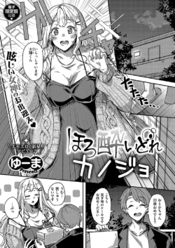 Page 756
