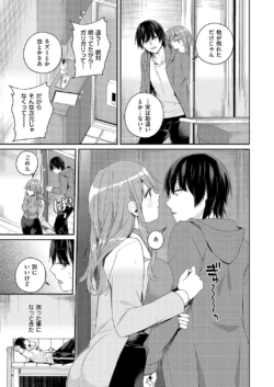 Page 256