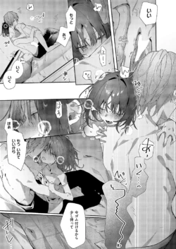Page 184