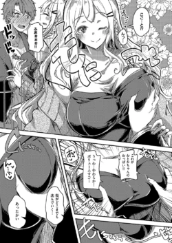 Page 762