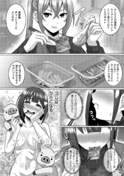 Page 703