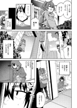 Page 320